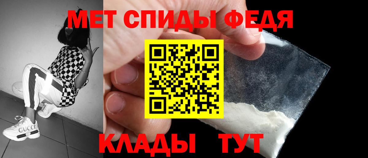 Белогорск  Amphetamine Розовый  АМФЕТАМИН  АМФЕТАМИН  Вход с VPN 