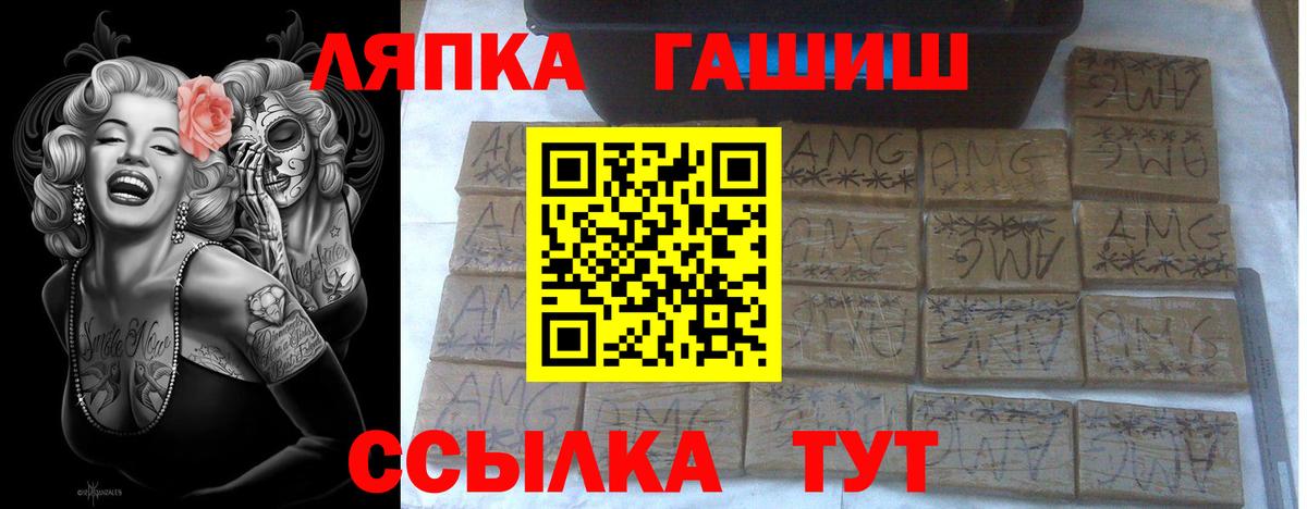 ГАШ 40% ТГК Белогорск