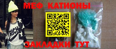 крисы Ставрополь