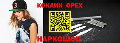 синтетический гашиш Старая Купавна