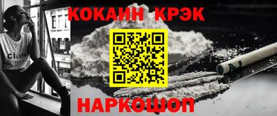 синтетический гашиш Старая Купавна