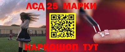 крисы Ставрополь