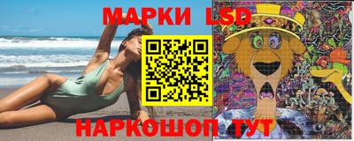 синтетический гашиш Старая Купавна