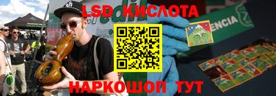 синтетический гашиш Старая Купавна