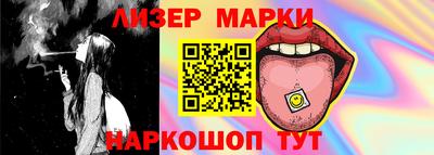 крисы Ставрополь