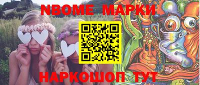 синтетический гашиш Старая Купавна