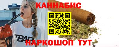 синтетический гашиш Старая Купавна