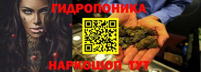 синтетический гашиш Старая Купавна