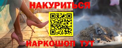 крисы Ставрополь