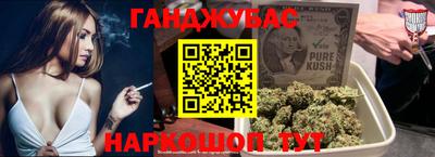 крисы Ставрополь