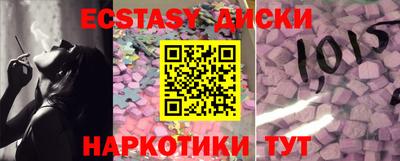 синтетический гашиш Старая Купавна
