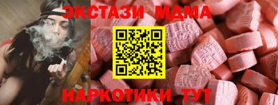 крисы Ставрополь