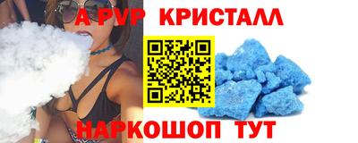 герыч Среднеуральск