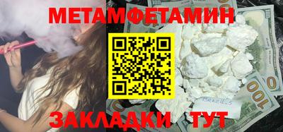 синтетический гашиш Старая Купавна