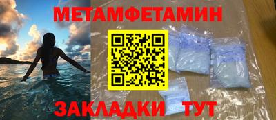 синтетический гашиш Старая Купавна