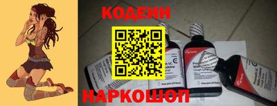 крисы Ставрополь