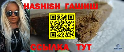 крисы Ставрополь