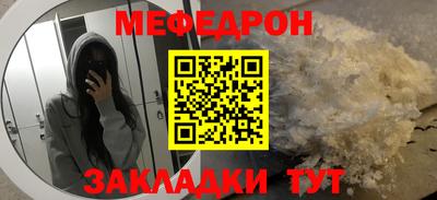 крисы Ставрополь