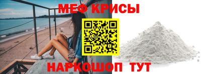 крисы Ставрополь