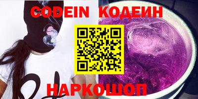 синтетический гашиш Старая Купавна