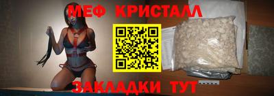 крисы Ставрополь