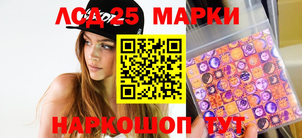 ЛСД экстази ecstasy Белогорск