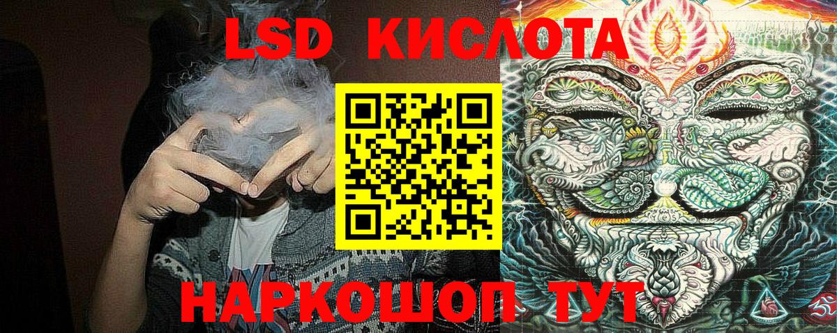 Марки NBOMe 1500мкг Белогорск