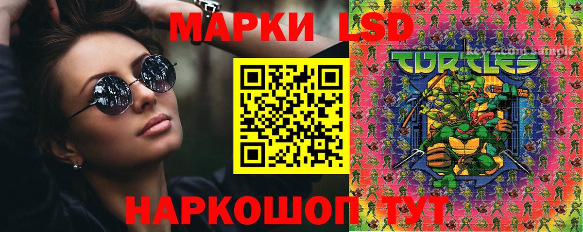 Белогорск  где найти   Вход с VPN  Марки N-bome 1500мкг 