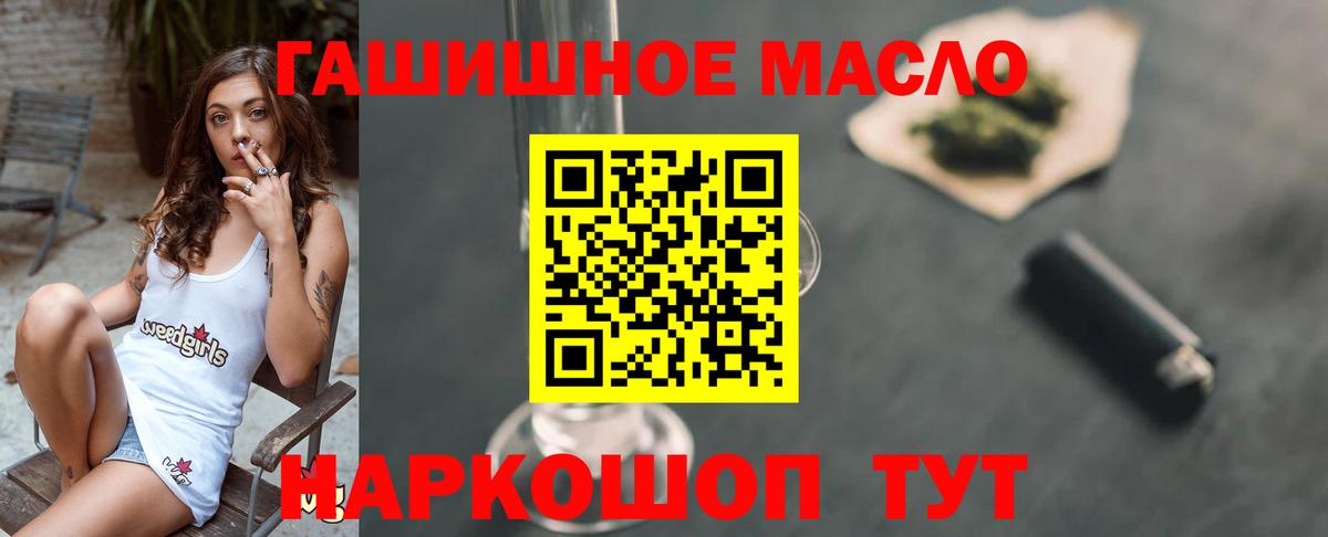 Дистиллят ТГК концентрат  Вход с VPN  Белогорск 